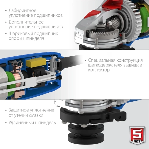 Углошлифовальная машина ЗУБР Профессионал, 125 мм УШМ-П125-750 фото 8 Углошлифовальная машина ЗУБР Профессионал, 125 мм УШМ-П125-750 фото 8