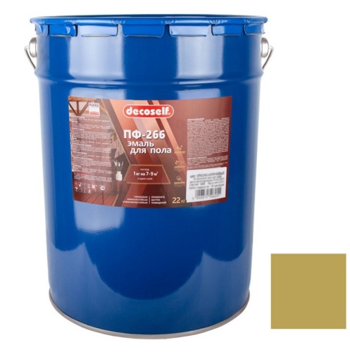 Эмаль для пола Pufas Decoself ПФ-266 золотисто-коричневая 22 кг