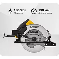 Дисковая пила Dewalt DWE5615, 1500 Вт, 190 мм, 5500 об/мин DWE5615-QS