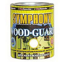 Антисептик кроющий Symphony Wood Guard VC 2,7 л