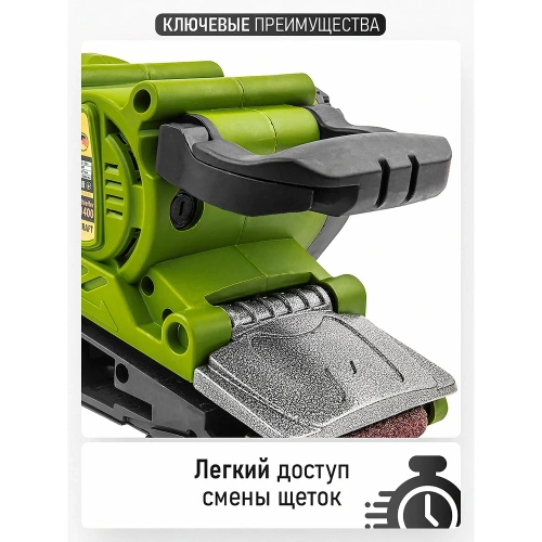 Ленточная шлифовальная машина PROCRAFT PBS1400 фото 10 Ленточная шлифовальная машина PROCRAFT PBS1400 фото 10