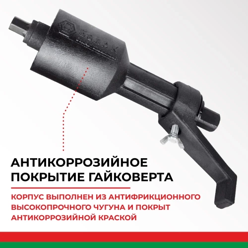 Двухскоростной гайковерт 32х33 БелАК БАК.00117 фото 8