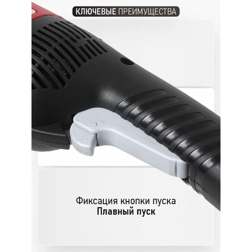 Углошлифовальная машина Vega 2250 Вт, 180мм, 8000 об/мин VG2250 фото 6 Углошлифовальная машина Vega 2250 Вт, 180мм, 8000 об/мин VG2250 фото 6