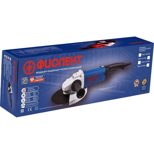 Углошлифовальная машина Фиолент МШУ1-20-230 А ИДФР298135001-07 фото 9 Углошлифовальная машина Фиолент МШУ1-20-230 А ИДФР298135001-07 фото 9