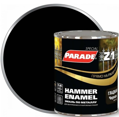 Эмаль по металлу Parade Special Z1 гладкая RAL 9005 Л-С черная 0,75 л