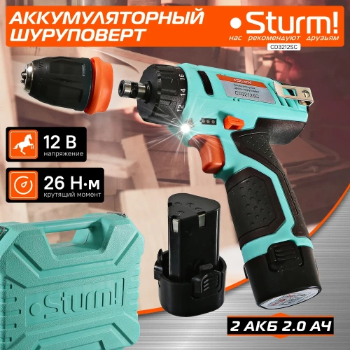 Аккумуляторная дрель-шуруповерт Sturm CD3212SC фото 3
