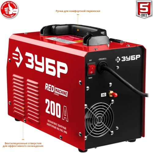 Инверторный сварочный полуавтомат Зубр 200 А, ПС-200 фото 6 Инверторный сварочный полуавтомат Зубр 200 А, ПС-200 фото 6
