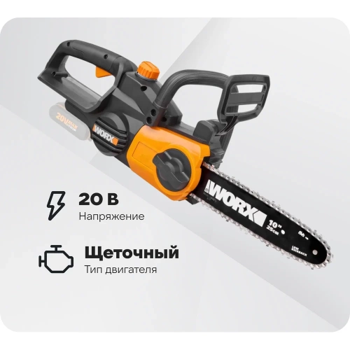 Аккумуляторная цепная пила WORX 20В, 25 см WG322E.9 Аккумуляторная цепная пила WORX 20В, 25 см WG322E.9