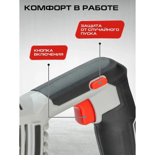 Комплект из 4 товаров Ставр : ЕАП 20В: Пила сабельная ПСА-110 + УШМ-125BL + АКБ- 2.0Ач + ЗУ 2.4А, 9022500075 фото 6 Комплект из 4 товаров Ставр : ЕАП 20В: Пила сабельная ПСА-110 + УШМ-125BL + АКБ- 2.0Ач + ЗУ 2.4А, 9022500075 фото 6