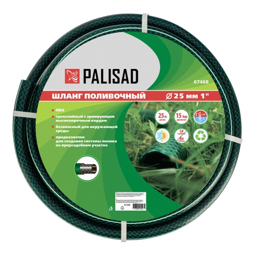 Шланг поливочный ПВХ, 1", 25 м, армированный Palisad фото 4