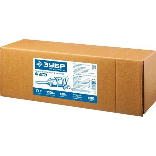 Ударный пневматический гайковерт ЗУБР ПГ-2500 64220 фото 5