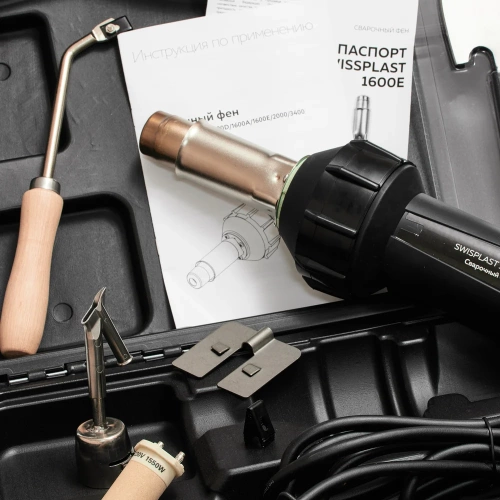 Набор для сварки линолеума Swissplast  фен сварочный LITE SWISSPLAST1600E/LINOLEUM фото 3
