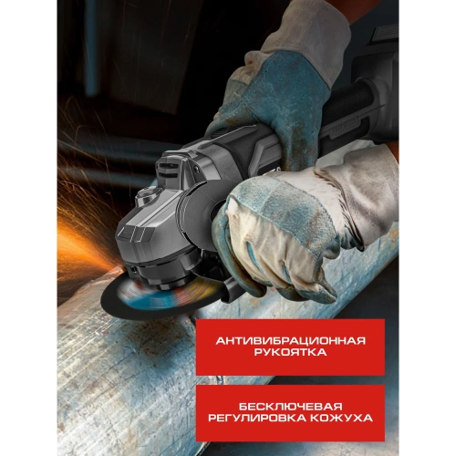 Машина углошлифовальная аккумуляторная (УШМ) Ставр SAG 18-125BL, 18V UNI-M, BL, 125 мм, 8500об/мин 9020700056 фото 7