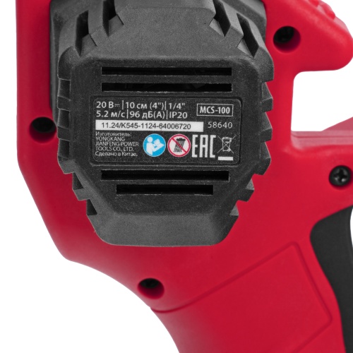 Цепная мини-пила аккумуляторная, MCS-100, шина 100 мм, Li-Ion, 20 В MTX фото 14