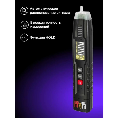 Цифровой мультиметр Ermenrich (Эрменрих) Zing TC12 82979 фото 5 Цифровой мультиметр Ermenrich (Эрменрих) Zing TC12 82979 фото 5