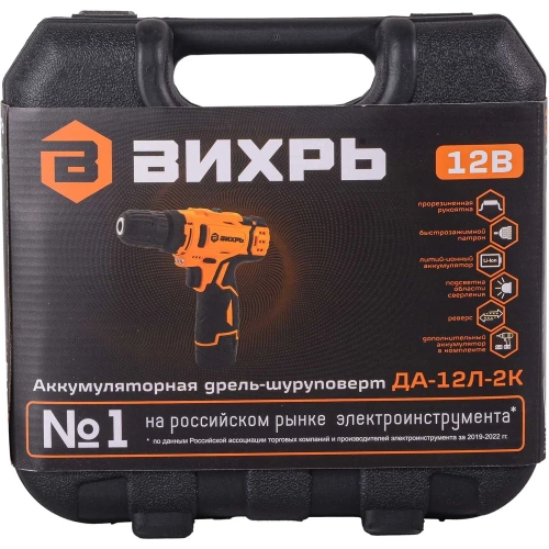 Аккумуляторная дрель-шуруповерт Вихрь ДА-12Л-2К 72/14/7 фото 10 Аккумуляторная дрель-шуруповерт Вихрь ДА-12Л-2К 72/14/7 фото 10