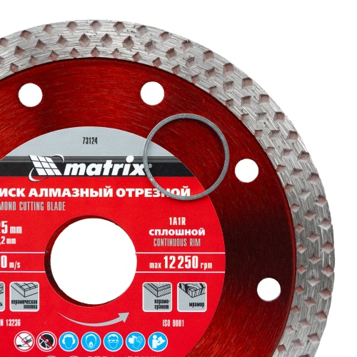 Диск алмазный, отрезной сплошной, 125 х 22.2 мм, сухая резка Matrix Professional фото 4