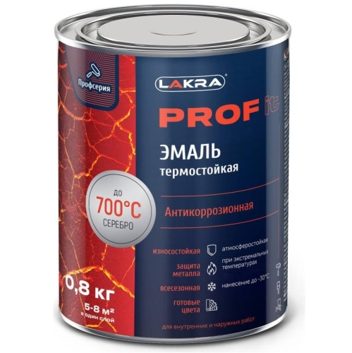 Эмаль термостойкая антикоррозионная Лакра Prof it до 700С серебристая 0,8 кг Эмаль термостойкая антикоррозионная Лакра Prof it до 700С серебристая 0,8 кг