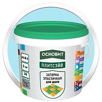 Затирка эластичная Основит Плитсэйв XC6 E светло-голубая 061 2 кг
