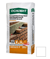 Раствор кладочный зимний Основит Брикформ супер-белый MC11 F 25 кг