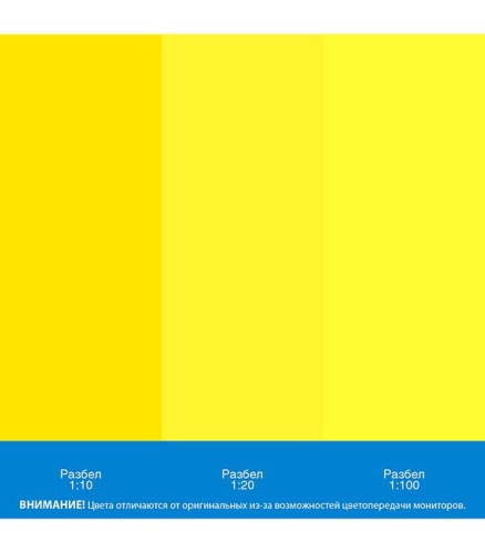 Колер-паста Текс Универсал №3 желтая 0,1 л фото 3