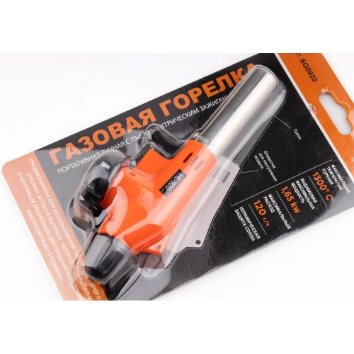 Газовая горелка SIPL с пьезоподжигом SG0920 фото 3