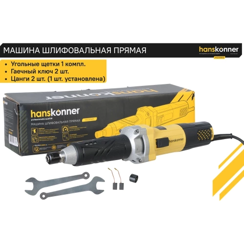 Прямошлифовальная машина Hanskonner HGD0665 фото 4