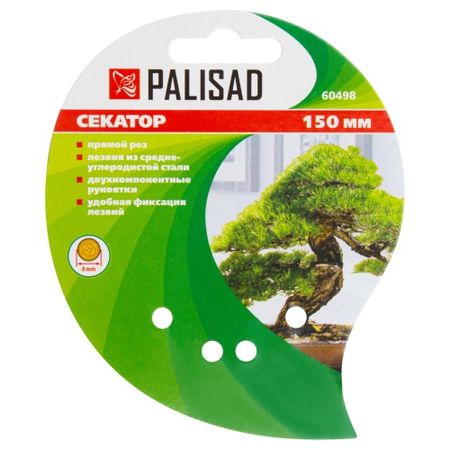 Секатор прямого реза, 150 мм, для бонсай и топиария, двухкомпонентные рукоятки, Palisad фото 5