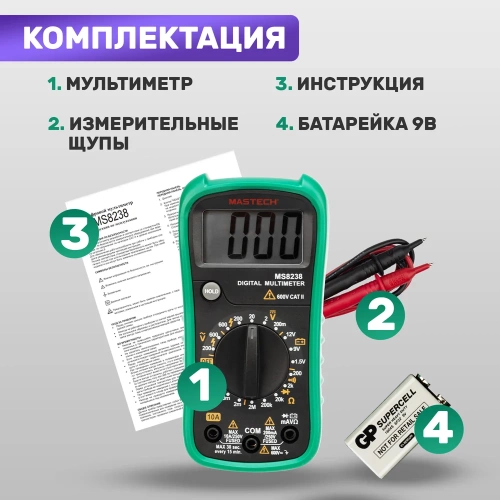 Универсальный мультиметр MASTECH MS8238 M140 фото 8