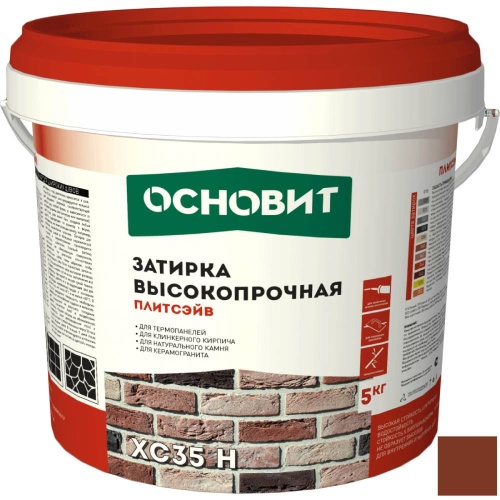 Затирка цементная высокопрочная Основит Плитсэйв XC35 H терракотовая 088 5 кг