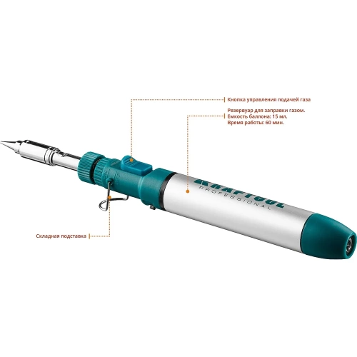 Набор, паяльник газовый, 3в1, 4 насадки, припой, чистка жал, 1300С KRAFTOOL 55504-H8 фото 11
