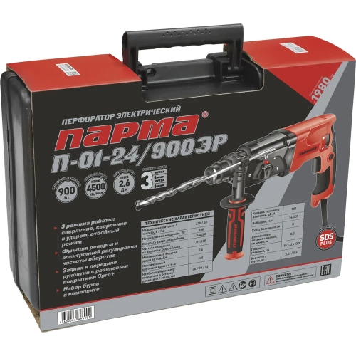 Перфоратор Парма П-01-24/900ЭР 02.027.00003 фото 6 Перфоратор Парма П-01-24/900ЭР 02.027.00003 фото 6