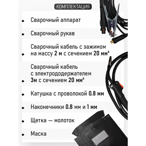 Инверторный сварочный полуавтомат PROCRAFT Industrial SPI320 SPI-320 фото 4 Инверторный сварочный полуавтомат PROCRAFT Industrial SPI320 SPI-320 фото 4