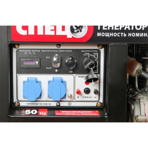 Генератор дизельный Спец SD-6700E4 1фаз,ном/макс=5,3/5,7кВт с электростар.,аккум.,колеса-4шт 3467 СПЕЦ-3467 фото 7