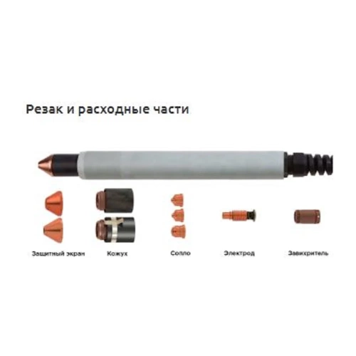 Машина для плазменной и газовой резки ARCMETEOR YH1530 ЦУС17110 фото 5