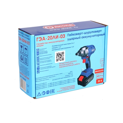 Аккумуляторный ударный гайковерт-шуруповерт ДИОЛД Гэа-20 ли-03 10300042 фото 10 Аккумуляторный ударный гайковерт-шуруповерт ДИОЛД Гэа-20 ли-03 10300042 фото 10