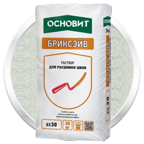 Раствор для расшивки швов Основит Бриксэйв XC-30 белый 20 кг Раствор для расшивки швов Основит Бриксэйв XC-30 белый 20 кг