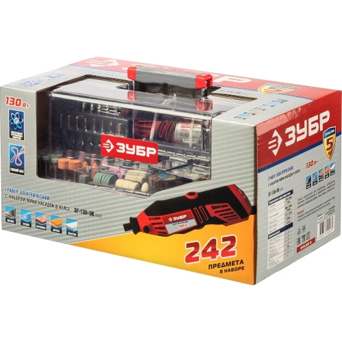 Электрический гравер ЗУБР с набором мини-насадок, 242 предмета ЗГ-130ЭК H242 фото 8