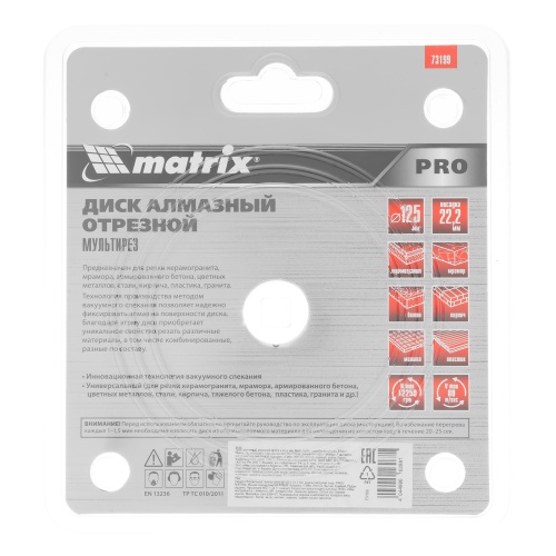 Диск алмазный отрезной "Мультирез" D 125 х 22.2 мм, сухой/мокрый рез, PRO Matrix фото 6