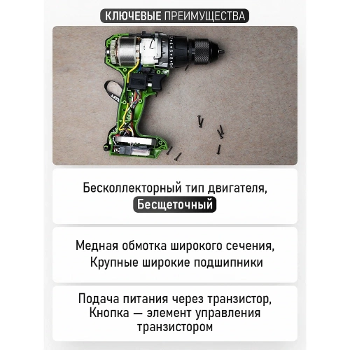 Шуруповерт аккумуляторный PROCRAFT PA18BL 20В 50Нм (2 АКБ 4Ач+ЗУ+Кейс) PA18BL-2B-C фото 8 Шуруповерт аккумуляторный PROCRAFT PA18BL 20В 50Нм (2 АКБ 4Ач+ЗУ+Кейс) PA18BL-2B-C фото 8