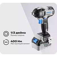 Аккумуляторный бесщеточный гайковерт DEKO DKIS, 20В, 2х4.0Ач, 400Нм, в кейсе 063-4432