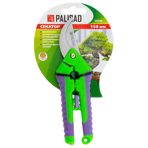 Секатор прямого реза, 150 мм, для бонсай и топиария, двухкомпонентные рукоятки, Palisad фото 4
