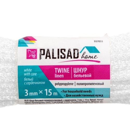 Шнур бельевой полипропиленовый с сердечником, 3 мм, L 15 м, белый, Home Palisad фото 4