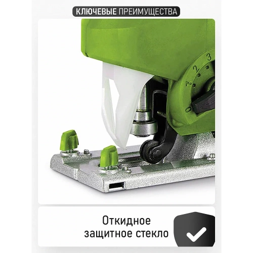 Сетевой лобзик PROCRAFT ST1150 фото 11 Сетевой лобзик PROCRAFT ST1150 фото 11