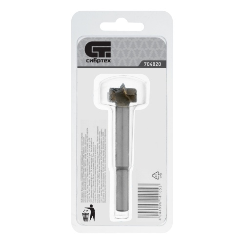 Сверло Форстнера по дереву, 20 мм, цилиндрический хвостовик Сибртех фото 5 Сверло Форстнера по дереву, 20 мм, цилиндрический хвостовик Сибртех фото 5