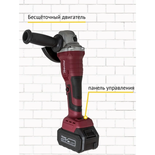 Угловая шлифовальная машина аккумуляторная Pioneer AG-M20V-125-01B USP фото 3
