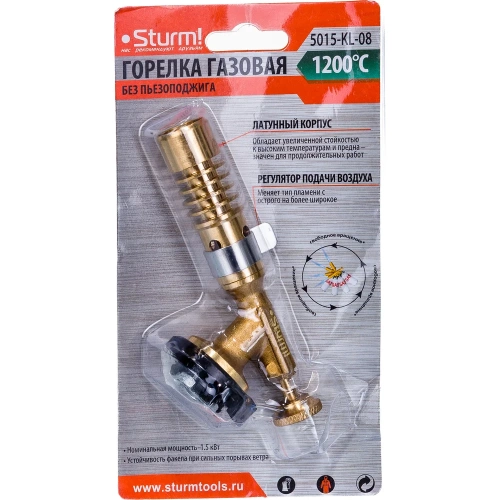 Газовая горелка Sturm без пьезоподжига 5015-KL-08 Газовая горелка Sturm без пьезоподжига 5015-KL-08