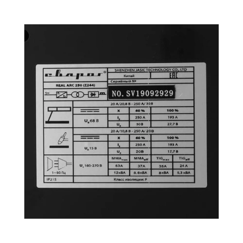 Сварочный инвертор Сварог ARC 250 REAL Z244 95490 фото 8 Сварочный инвертор Сварог ARC 250 REAL Z244 95490 фото 8