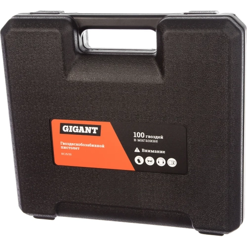 Гвоздескобозабивной пистолет (скобы 16-40 мм; гвозди 15-50 мм) Gigant NC15/50 фото 9 Гвоздескобозабивной пистолет (скобы 16-40 мм; гвозди 15-50 мм) Gigant NC15/50 фото 9
