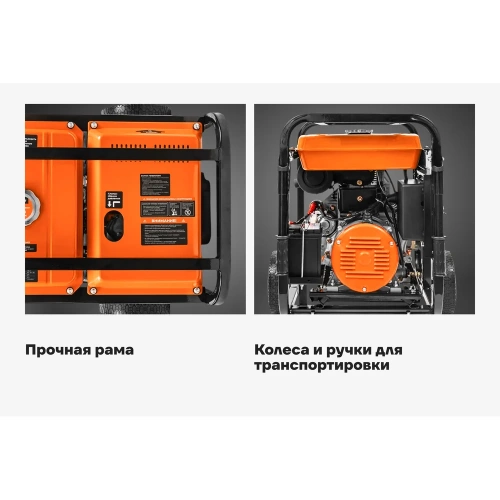 Дизельный генератор Gigant GDGL-7000E фото 6